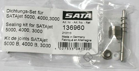 SATA 136960 Набор уплотнительных колец для JET 5000, 4000, 3000