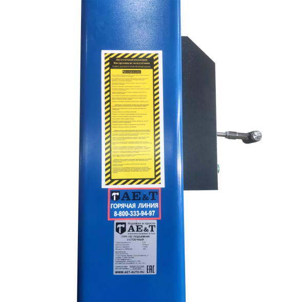 Подъемник двухстоечный 6.8 тонн TTPF-15C AE&amp;T (380В)