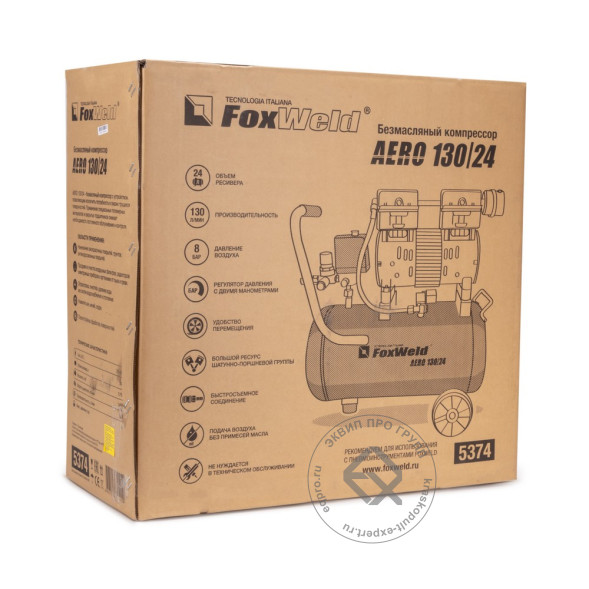 FoxWeld Компрессор безмасляный коаксиальный AERO 130/24 oil-free