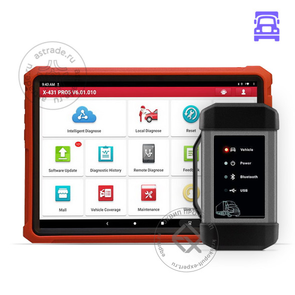 Сканер Launch X-431 PRO3 HD v. 4.0 (Version 2020) грузовые