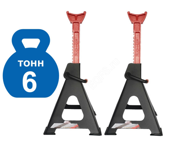 Техносоюз Подставки под автомобиль 6т, ES6141B