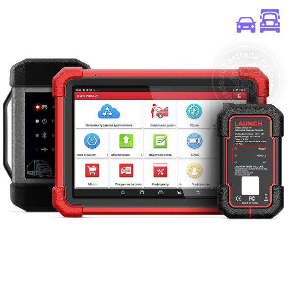 Launch X-431 PRO3 FULL V5.0 SE